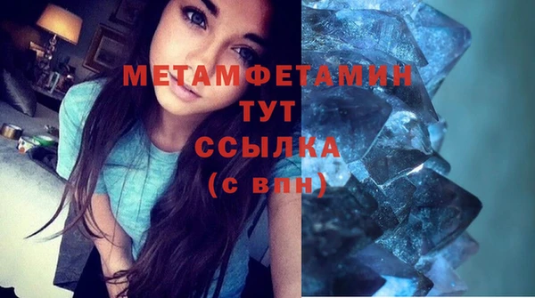 соль ск Верхний Тагил