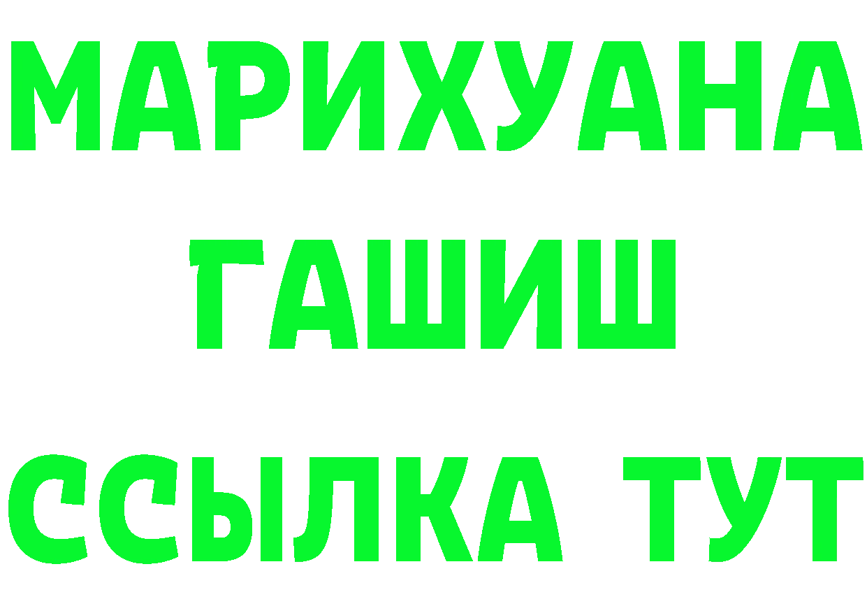 Первитин винт ссылки это мега Королёв